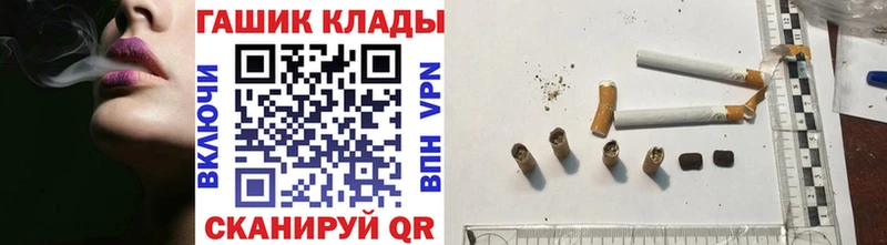 Купить наркотик аптеки Покровск A PVP ТГК Кокаин гидра сайт Каннабис