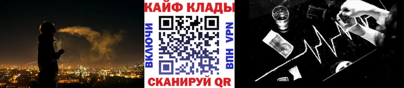 COCAIN Покровск