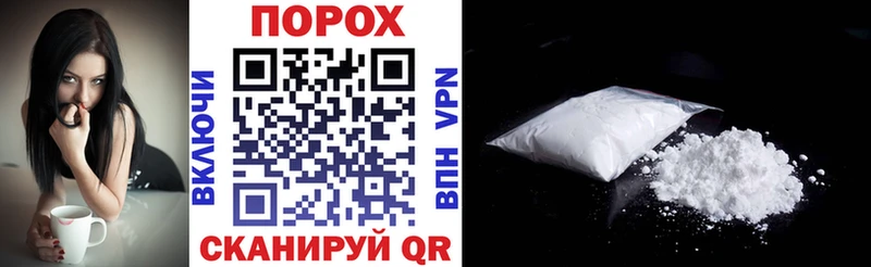 АМФЕТАМИН 97%  купить наркотик  Покровск 