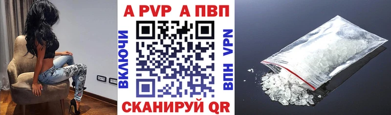 наркотики  Покровск  A PVP крисы CK 