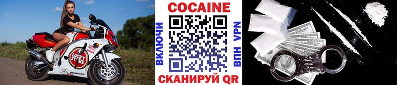 Cocaine Боливия Покровск