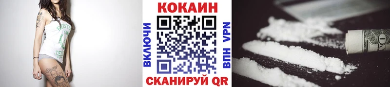 Cocaine Колумбийский  как найти закладки  ссылка на мегу как войти  Покровск 