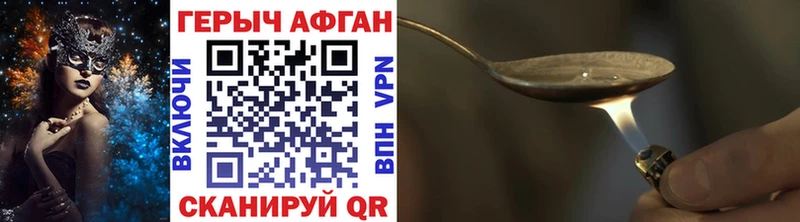 где купить наркоту  ссылка на мегу как войти  Героин Heroin  Покровск 