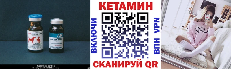 blacksprut как зайти  как найти закладки  Покровск  Кетамин VHQ 