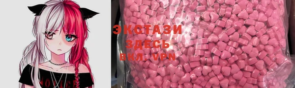 соль курить ск Балахна