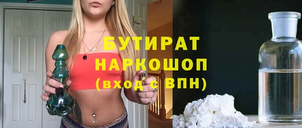 соль курить ск Балахна
