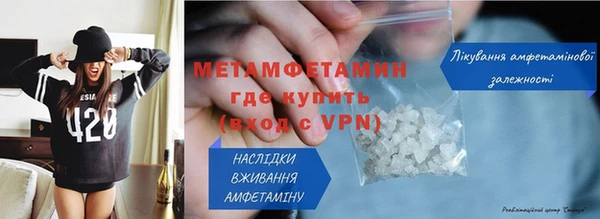 spice Баксан