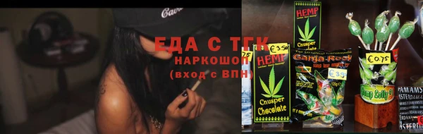 spice Баксан