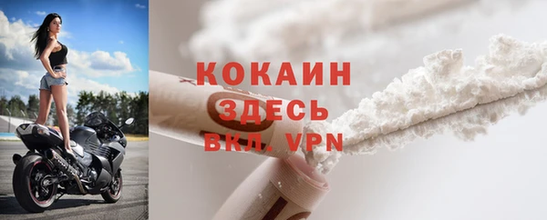 spice Баксан