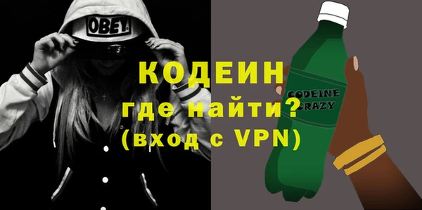 мескалин Ладушкин