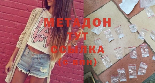 соль курить ск Балахна