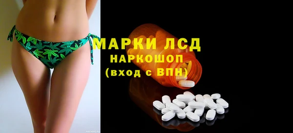 соль курить ск Балахна
