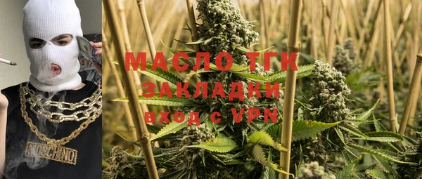 ПСИЛОЦИБИНОВЫЕ ГРИБЫ Балабаново