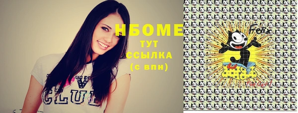 соль курить ск Балахна
