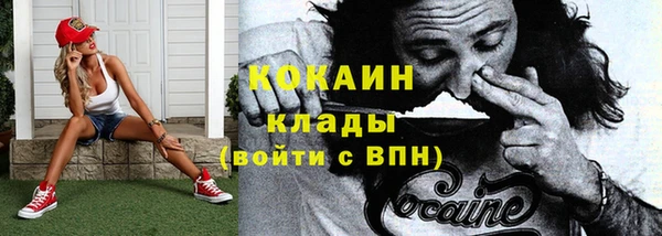 соль курить ск Балахна