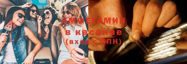spice Баксан