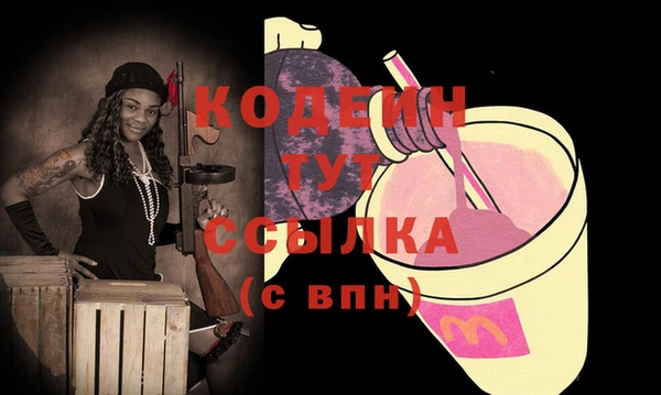 ПСИЛОЦИБИНОВЫЕ ГРИБЫ Балабаново