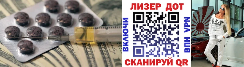 купить наркотик  Покровск  Лсд 25 экстази ecstasy 