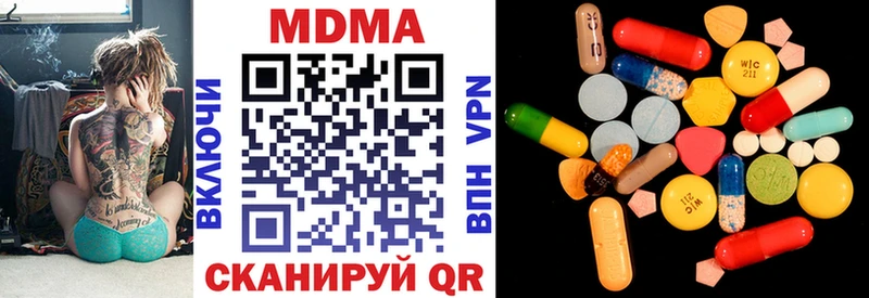 МДМА кристаллы  Покровск 