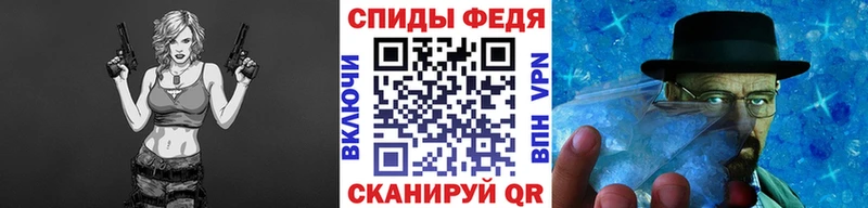 МЕТАМФЕТАМИН кристалл купить цена Покровск