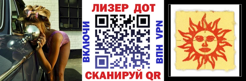 ОМГ ОМГ tor  Покровск  Марки NBOMe 1500мкг 