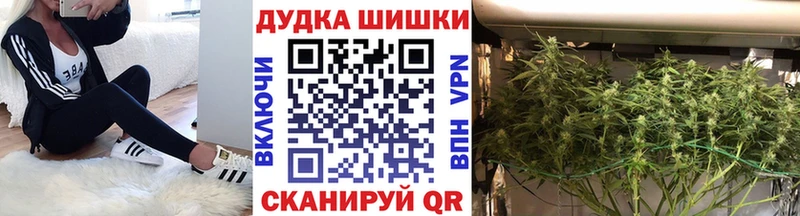 Канабис MAZAR  Покровск 